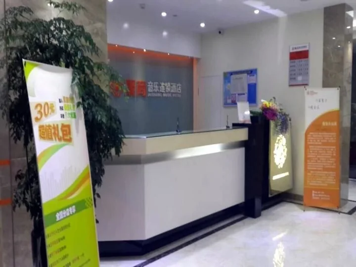 Вэньчжоу: Shangpin E-sports Business Hotel
