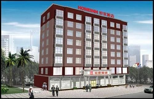 Цзеян: Home Inn Puning International Commodity City