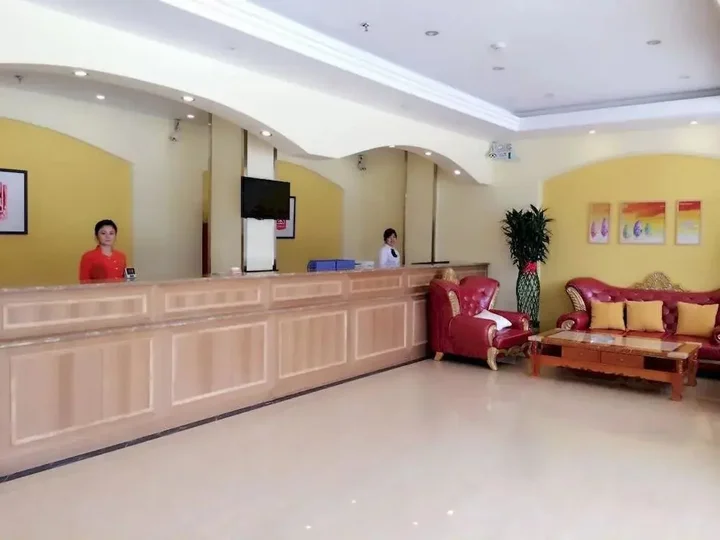 Цзеян: Home Inn Puning International Commodity City