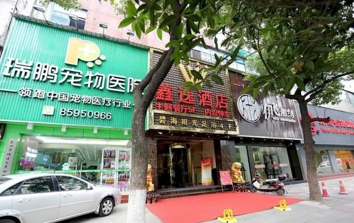 Чанша: Changsha Xinyi Hotel