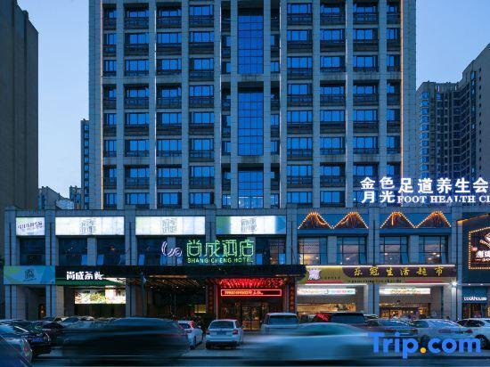 Чанша: Shangcheng Hotel