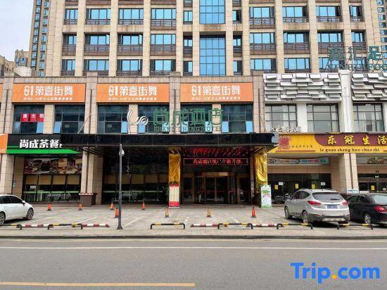 Чанша: Shangcheng Hotel