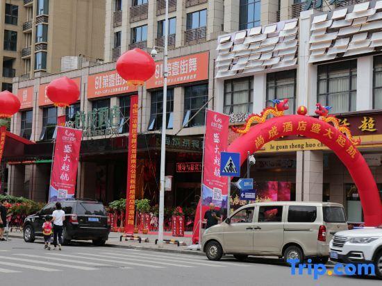 Чанша: Shangcheng Hotel