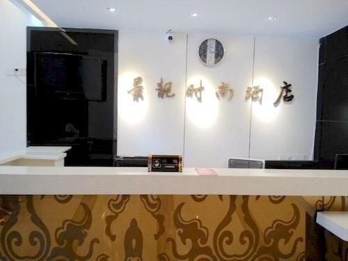 Наньнин: Jing Liang Fashion Hotel Nanning