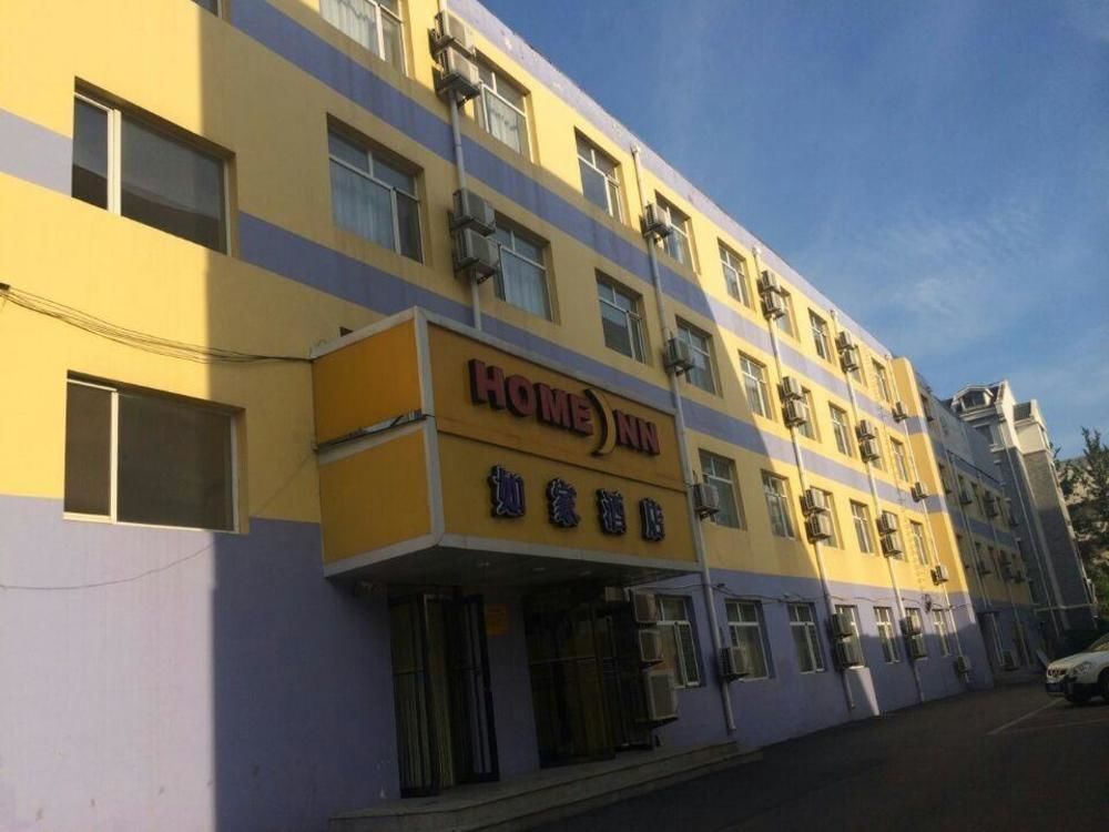Инкоу: Home Inns
