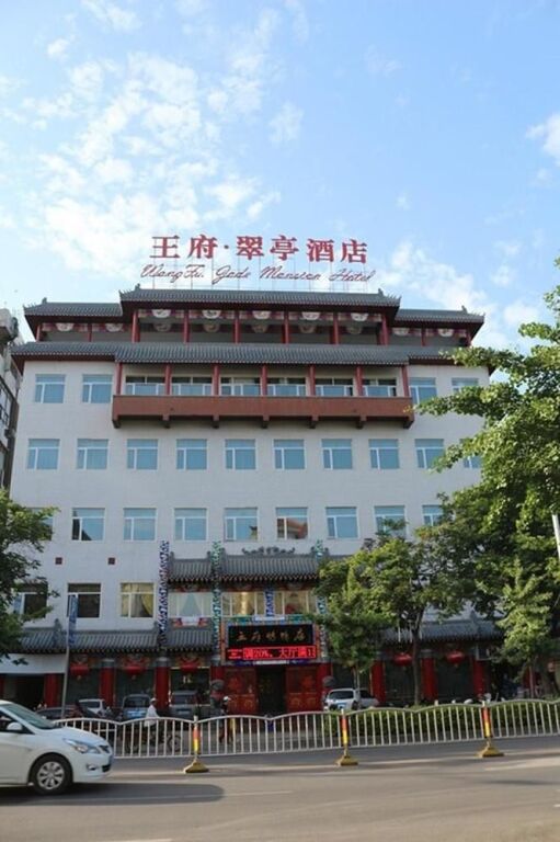 Лоян: Luoyang Wangfu Jade Mansion Hotel