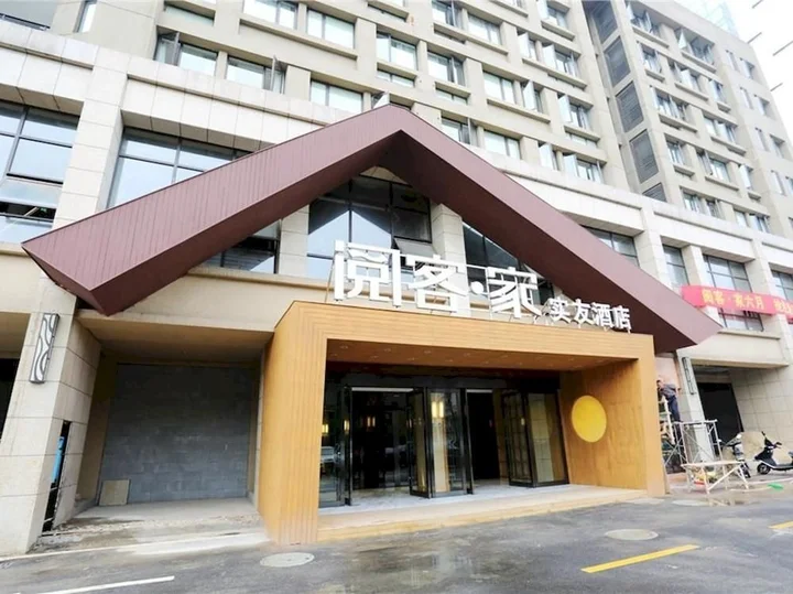 Чанша: Changsha Yueke Home Shiyou Hotel
