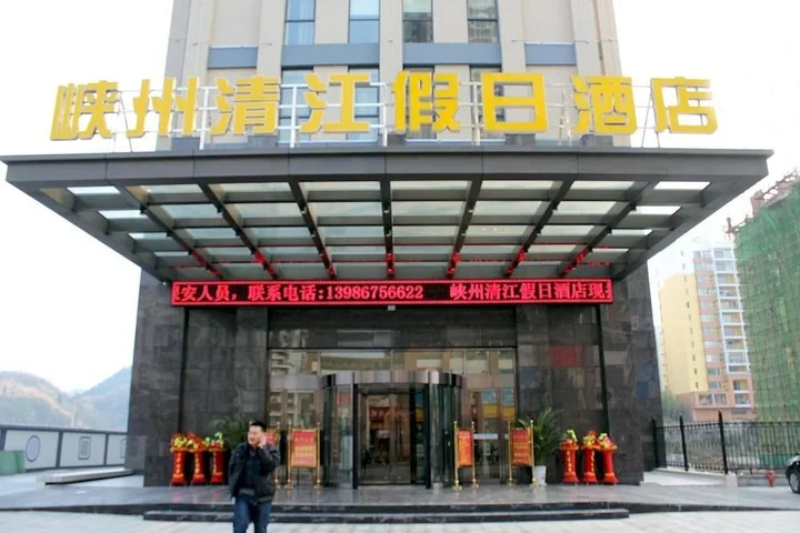 Ичан: Changyang Xiazhou Qingjiang Holiday Hotel