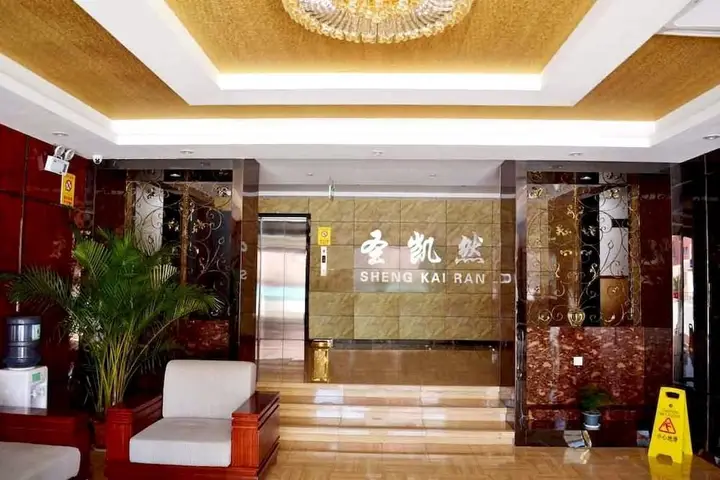Sheng Kai Ran Hotel — фото 4