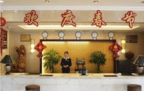 Лоян: Jinyue Business Hotel