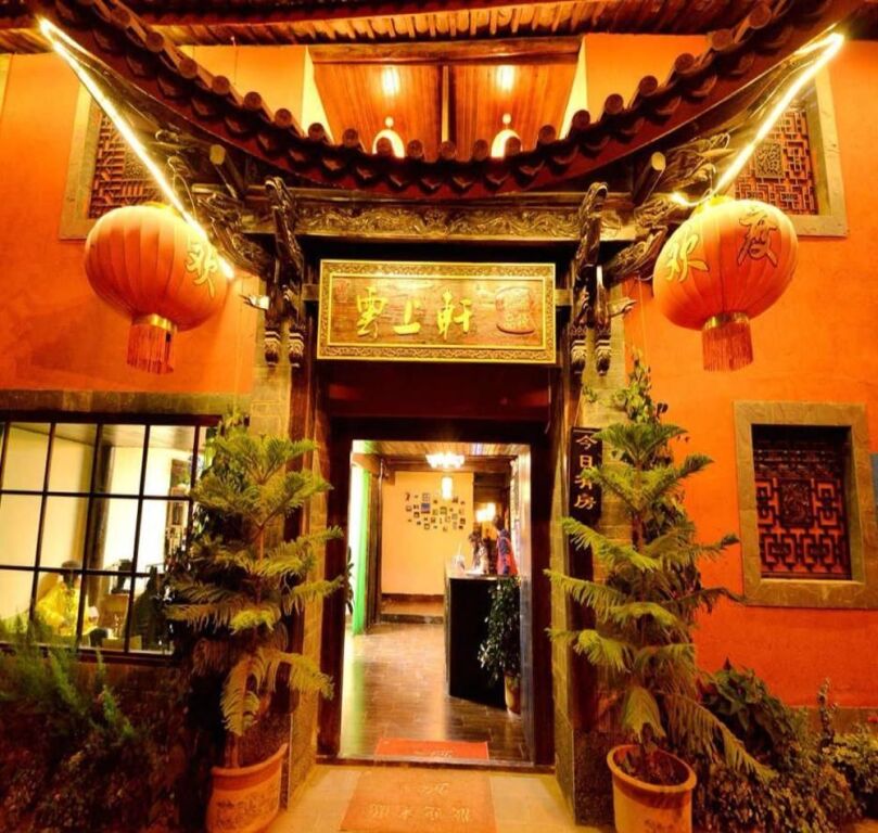 Лицзян: Yunshangxuan Inn
