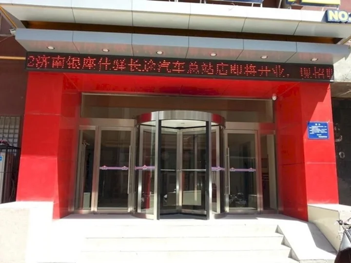 Цзинань: Yinzuo Grace Inn