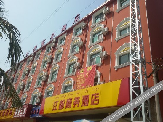 Цзинхун: Xishuangbanna Jiangdu Business Hotel