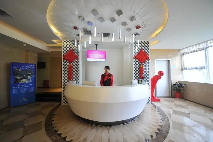 Чанша: Hapicoo Business Hotel