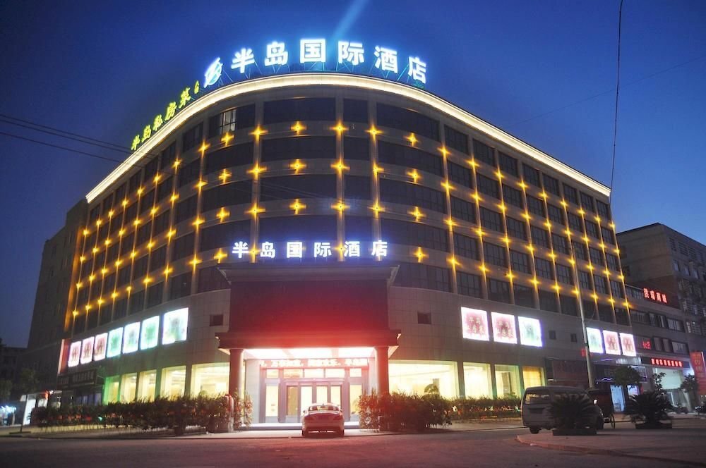 Шанграо: Peninsula International Hotel