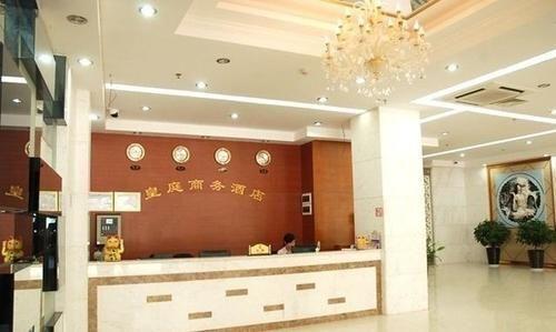 Наньнин: Huangting Business Hotel