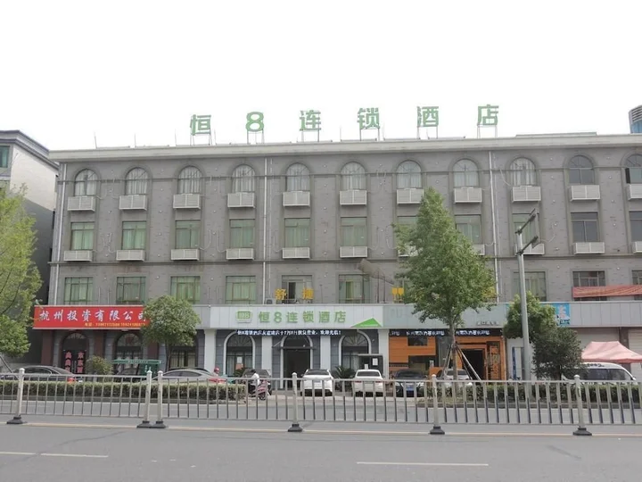Ханчжоу: 8 Haney's Hotel-hangzhou