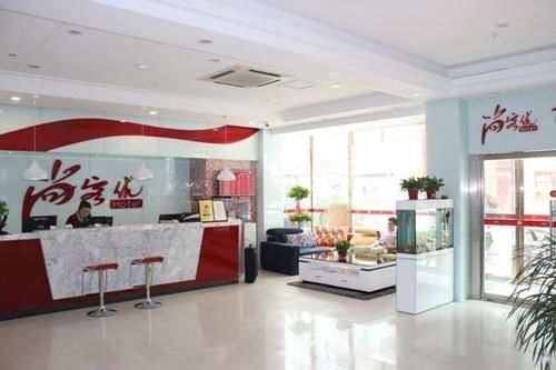 Цзинань: SHANGKEYOU