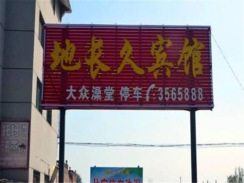 Цзиньчжун: Pingyao Dichangjiu Hotel