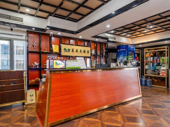 Чэнду: Hawaii Theme Hotel