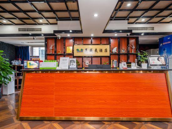 Чэнду: Hawaii Theme Hotel