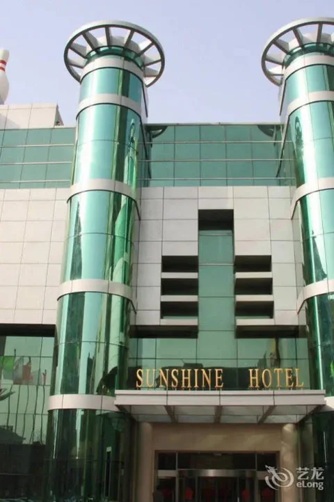 Шицзячжуан: Sunshine Hotel