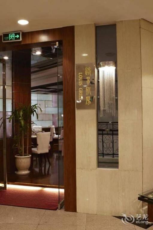 Вэньчжоу: Wenzhou Dynasty Hotel