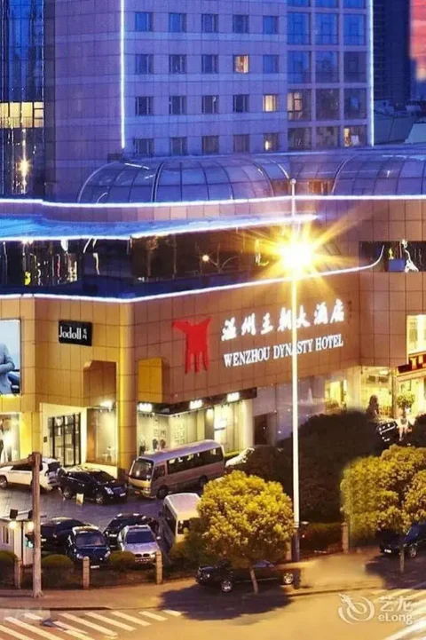 Вэньчжоу: Wenzhou Dynasty Hotel