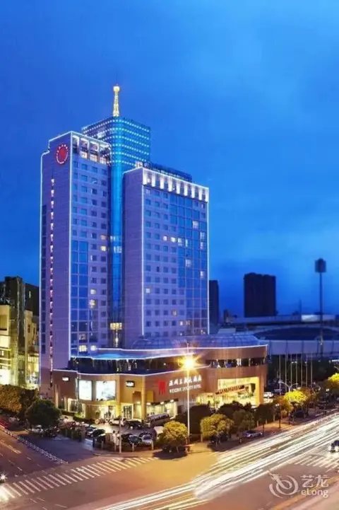 Вэньчжоу: Wenzhou Dynasty Hotel