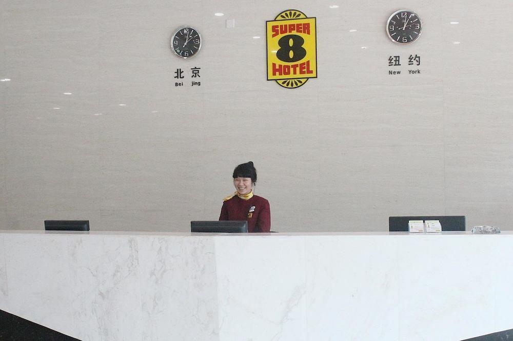 Кайфын: Super 8 Hotel