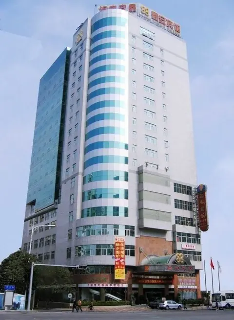 Сямынь: Xin An Hotel - Xiamen