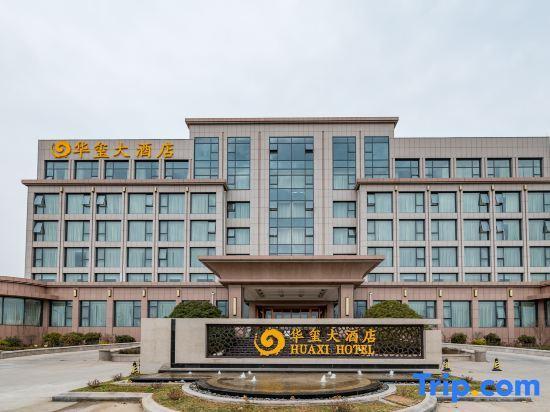 Циндао: Qingdao Detai Hotel