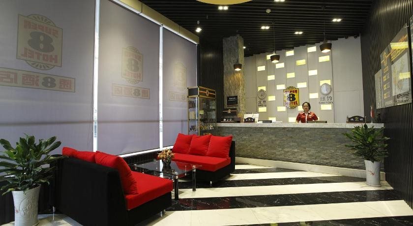 Чанчжоу: Super 8 by Wyndham Changzhou Huai De Qiao