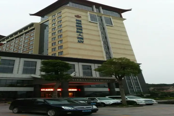 Наньнин: Xiangsihu International Hotel