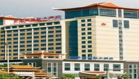 Наньнин: Xiangsihu International Hotel