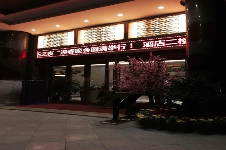 Наньнин: Xiangsihu International Hotel