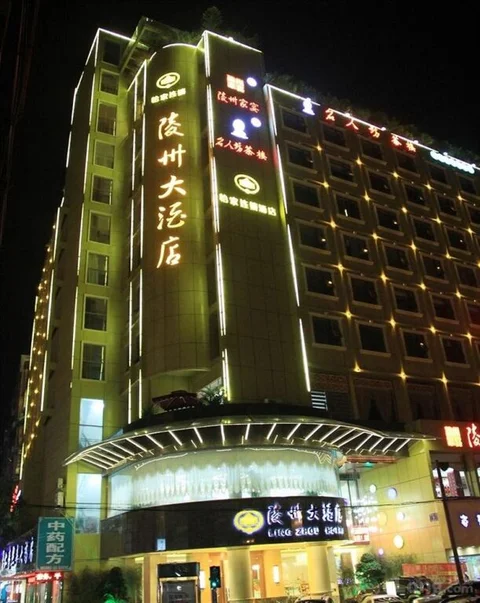 Мэйшань: Yijia Hotel