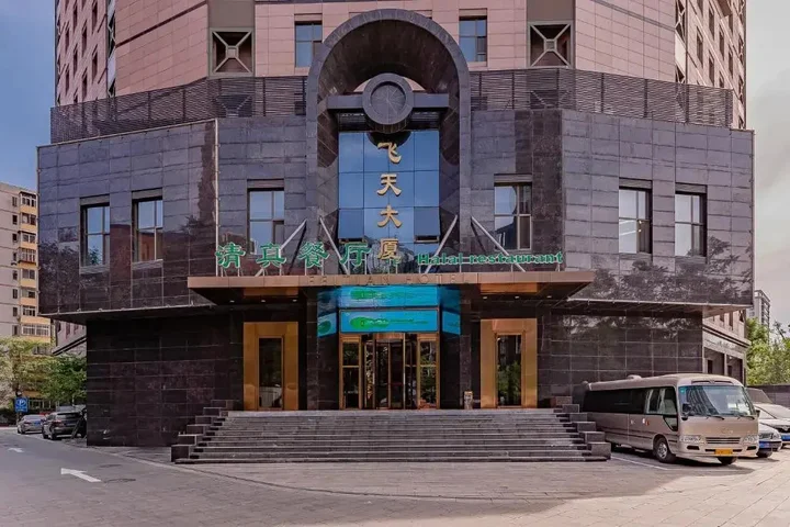 Пекин: Feitian Hotel Beijing