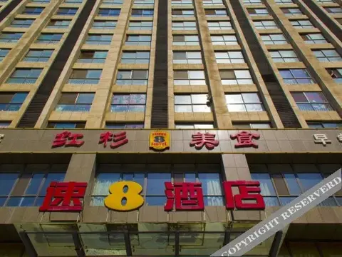 Вэйфан: Super 8 Hotel Weifang Shengli Dong Jie