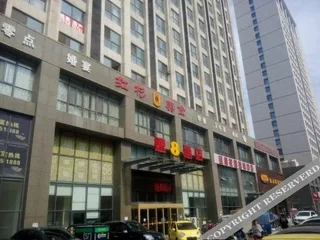 Вэйфан: Super 8 Hotel Weifang Shengli Dong Jie