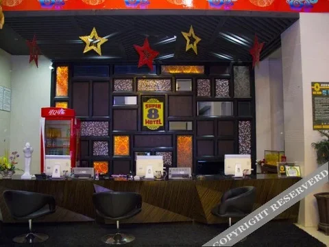 Вэйфан: Super 8 Hotel Weifang Shengli Dong Jie