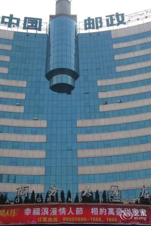Вэньчжоу: Wenzhou Wanrong Hotel