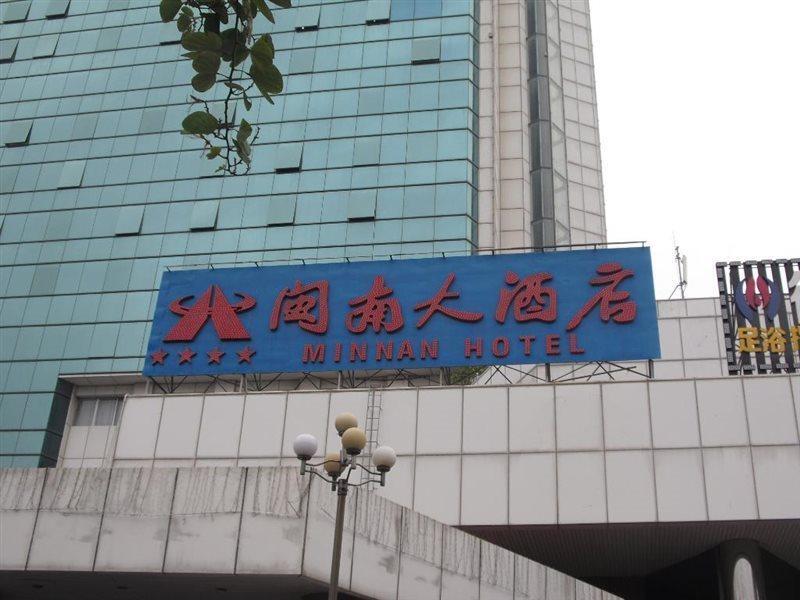 Сямынь: Min Nan