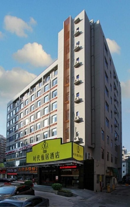 Сямынь: Xiamen Shidai Yaju Hotel