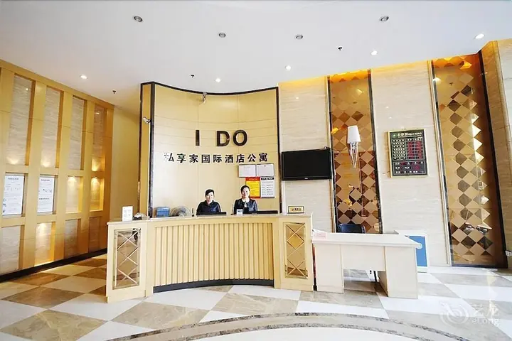 Чанша: Private Apartments - Xingsha'aidu