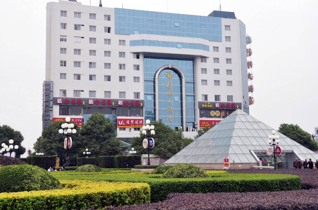 Гуйлинь: Shanhu Hotel