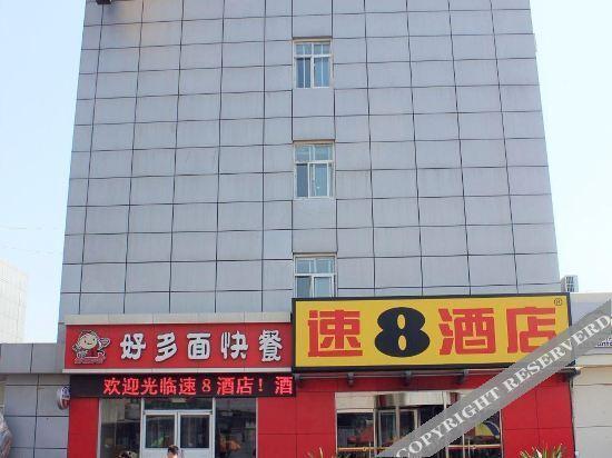 Хандань: Wanhe Hotel Handan Railway Station