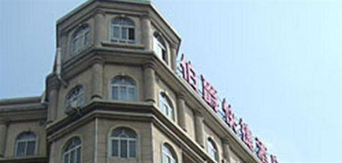 Хэфэй: Earl Quick Hotel - Hefei
