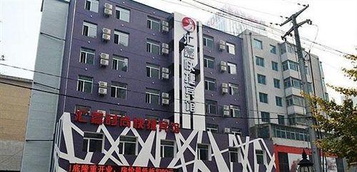 Шэньян: Shenyang HuiJia Fashion Hotel Consulate Area