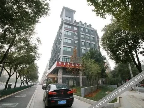 Цзиньхуа: Tianrun Hotel
